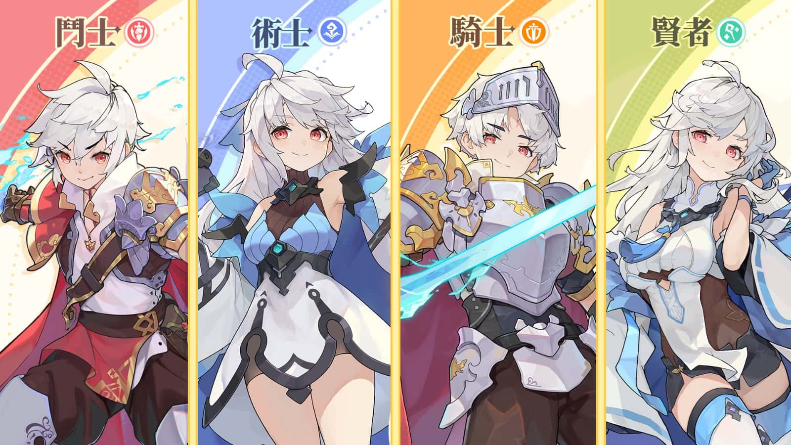 仗剑传说|手游封面